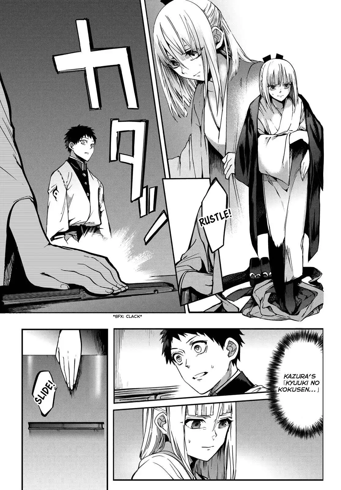 Kyuuki no Adabana Chapter 8 7